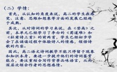 如何克服学习困难(克服学习困难的策略)