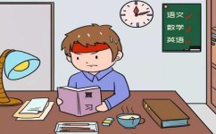 如何建立积极的学习心态(维持积极学习心态的方法)