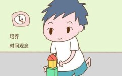 怎么建立时间观念(提高时间观念的方法)