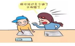 如何帮助孩子应对挫折感(应对挫折感的策略)