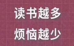 学习注意力如何不被打断(集中学习注意力的方法)