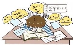 面对挫折如何应对(应对挫折的方法)