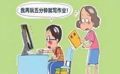 孩子学习不够主动怎么处理(激发学习主动性的技巧)