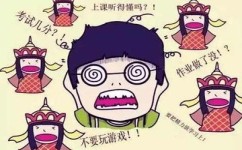 学习跟不上怎么办(学习跟不上的改善方法)