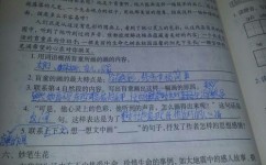 作文语言怎么更生动(让作文生动起来的技巧)