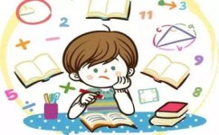 如何帮孩子减压(学会减压的策略)