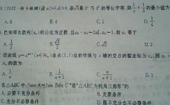 如何解决数学难题(数学难题的解决方法)