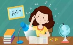 读题读不懂怎么办(应对读题困难的策略)