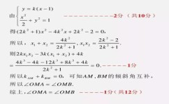 数学函数怎么避免丢分(学好函数的方法)