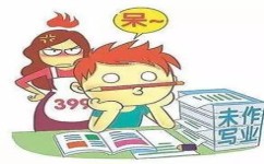 如何攻克难题(攻克难题的策略)