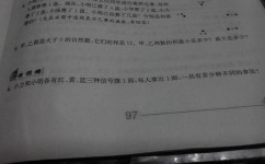 写作业怎么才能自觉(提高写作业自觉性的技巧)