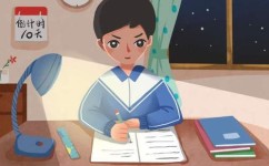 如何解决考试压力(解决考试压力的技巧)