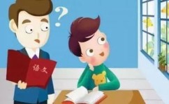 听课效率低怎么解决(提高听课效率的技巧)