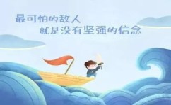 如何培养孩子的胆量(孩子培养胆量的策略)