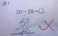 数学怎么提前预习(数学有效的预习策略)