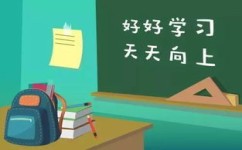 幼儿园上课常规怎么建立(建立幼儿园上课常规的技巧)