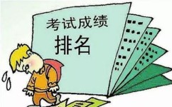 做题卡壳怎么办(做题慢的解决方法)