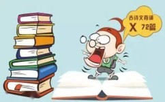 如何找回学习状态(恢复学习动力的技巧)