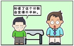 如何修复亲子关系(修复亲子关系的策略)