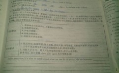 解题的关键思路有哪些(通用的解题思路和策略)