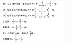 奥数如何提高分数(提高奥数的策略)
