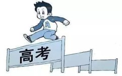 考试失利没考好怎么办(考试失利的处理方法)